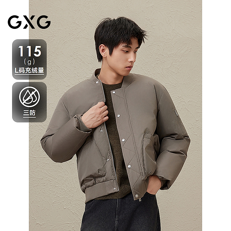 2024冬季GXG三防纯色保暖短款羽绒服男外套鸭绒#G24DY24083