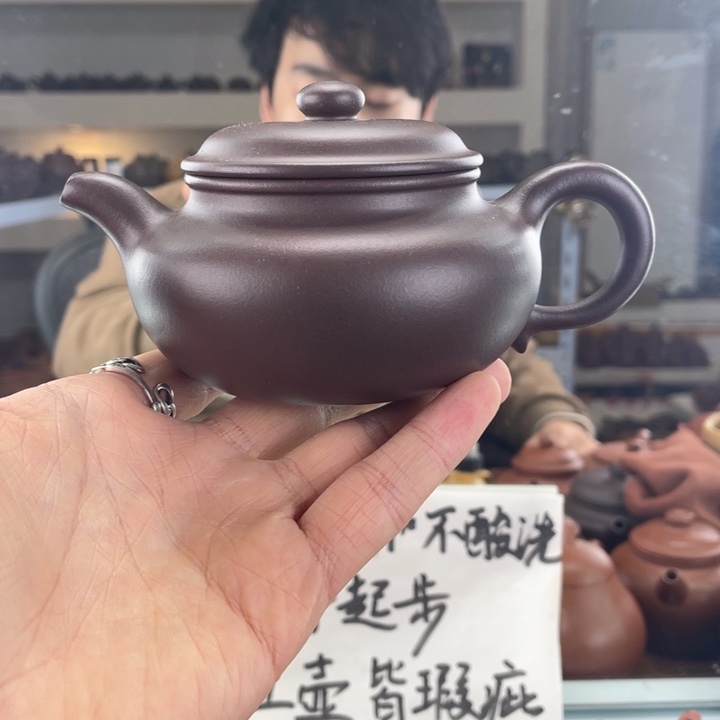 紫砂茶壶260cc老紫泥茶壶