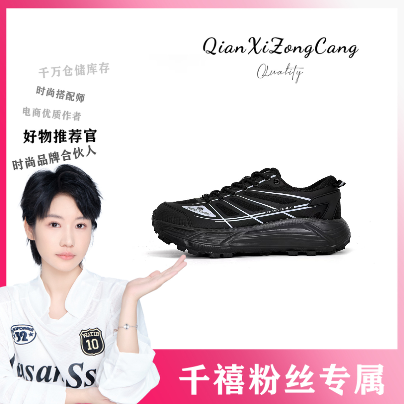 911-3休闲户外登山运动鞋