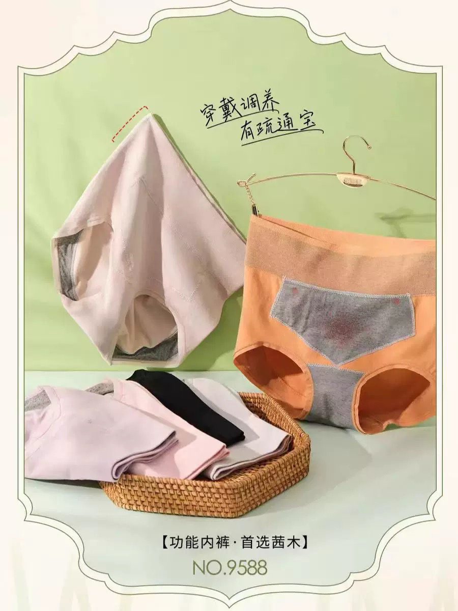西西木木石墨西底档女士内裤