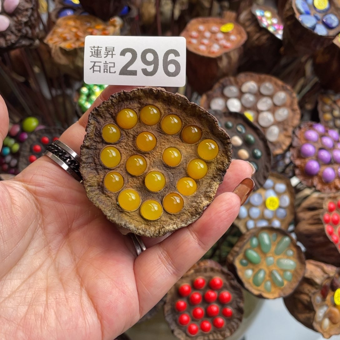 核桃木/黑胡桃（胡桃木）静**开296