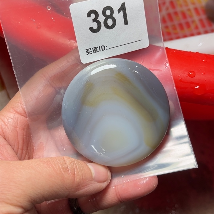 玛瑙/玉髓珠宝奇石未镶嵌