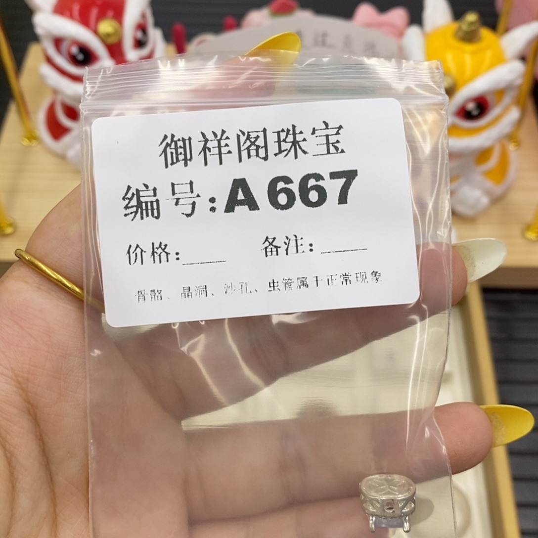 硅化珊瑚合金戒指是**吖