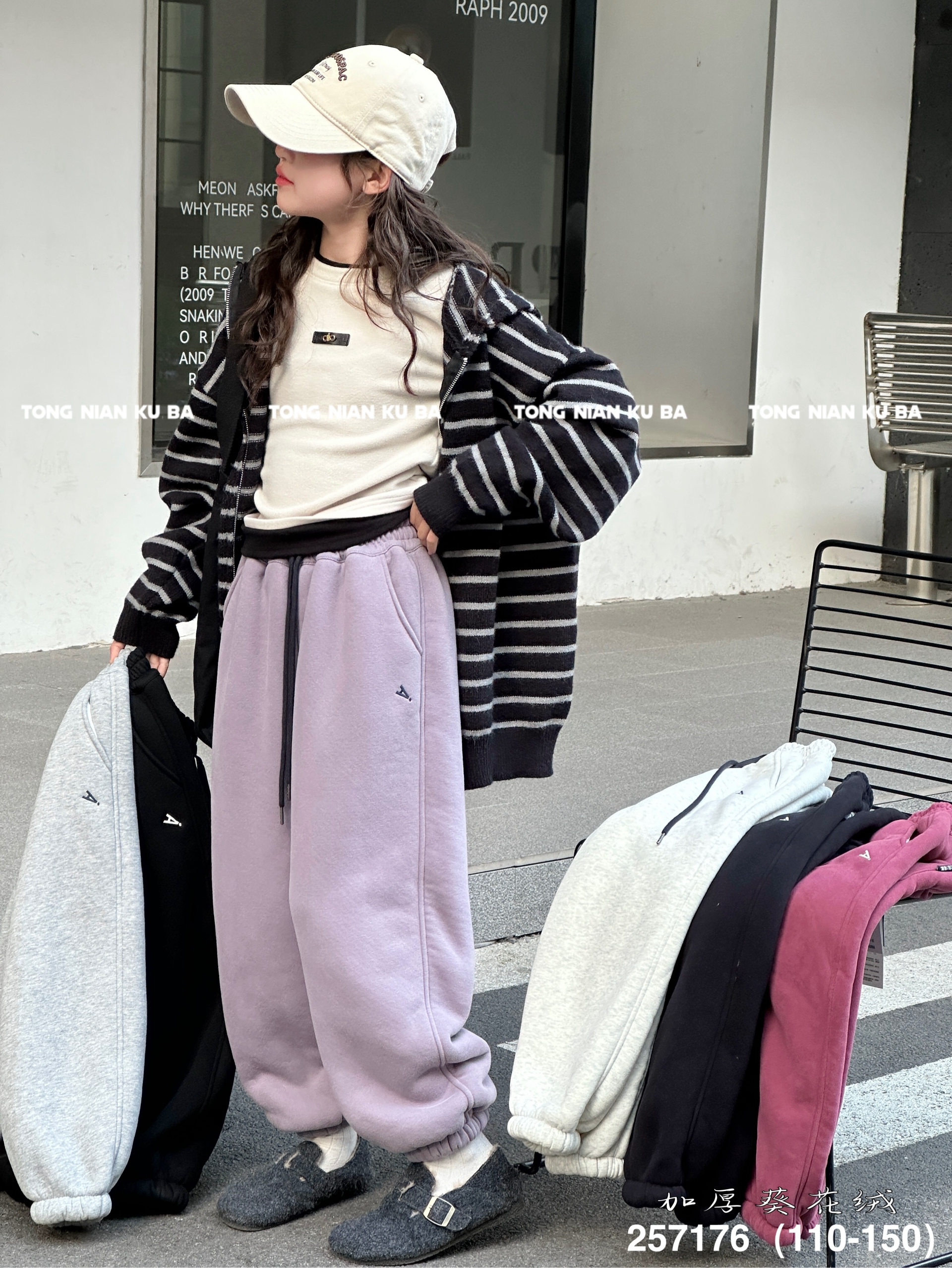 儿童加厚葵花绒加绒卫裤（字母A）休闲卫裤