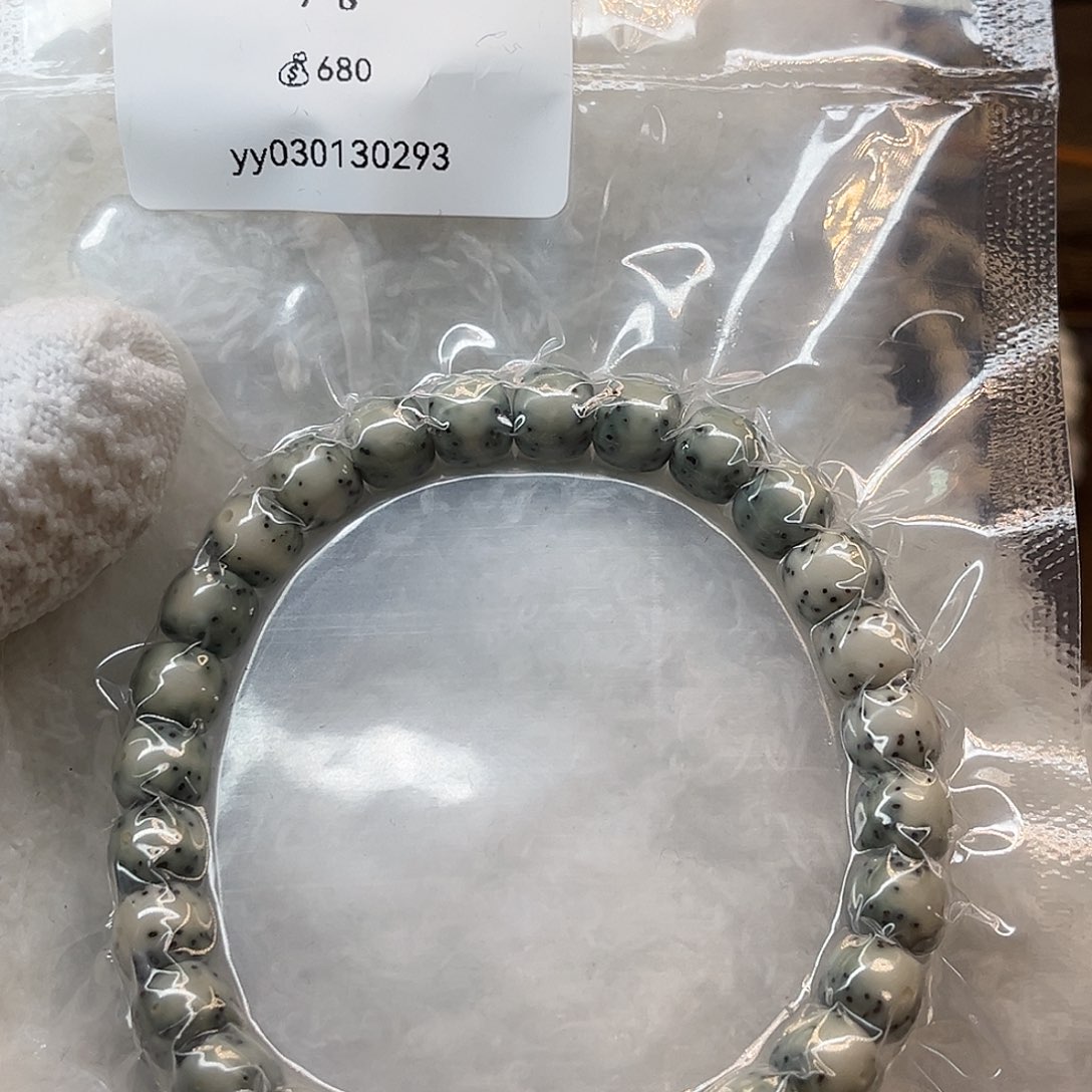 星月菩提吊坠青花瓷绿背