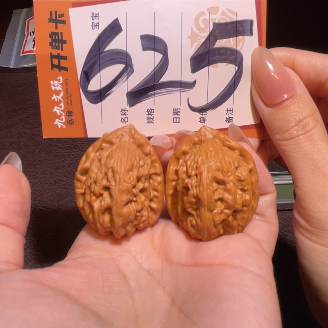 文玩核桃把件32赤龙鸡心