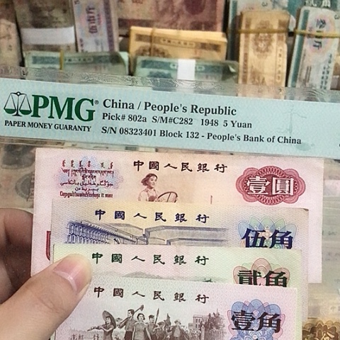 4张退市旧票福利品