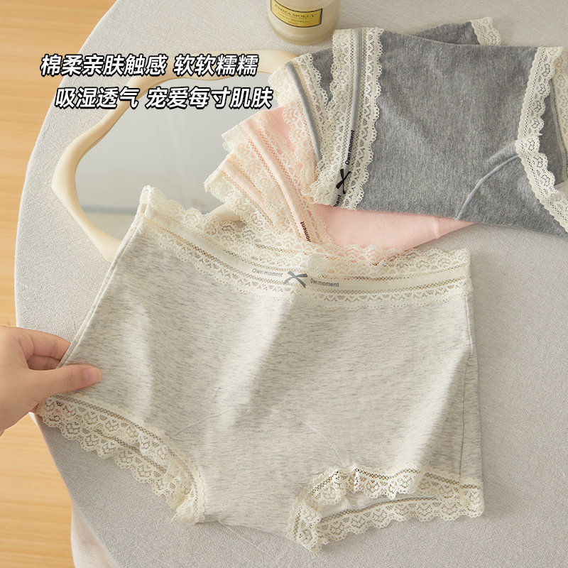 格蕾系平角内裤女士内裤无痕透气短裤无痕性感卷边休闲风