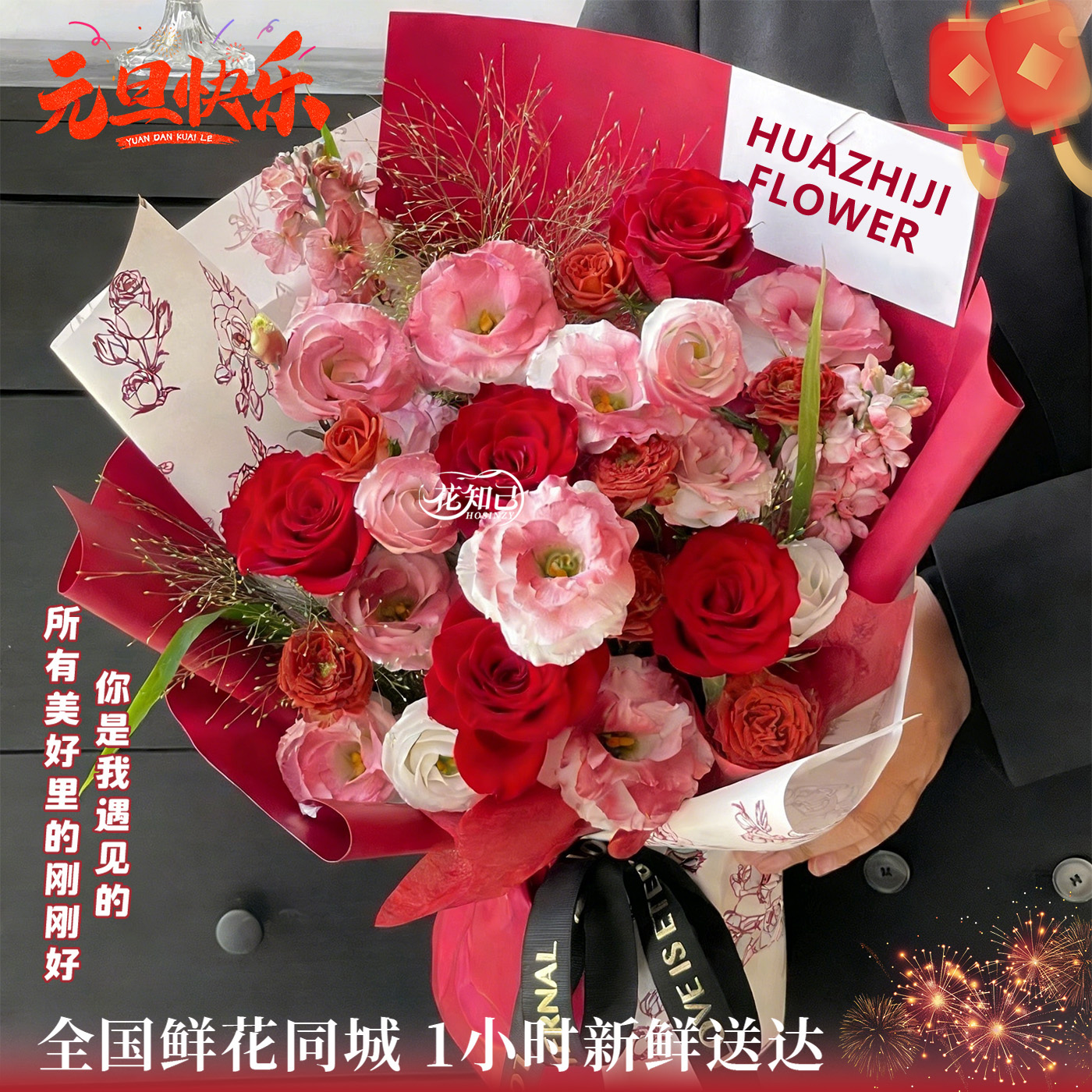 【新年见面惊喜】5枝红玫瑰混搭花束送女友送闺蜜元旦鲜花约会见面迎新年鲜花小时达的同城配送YD