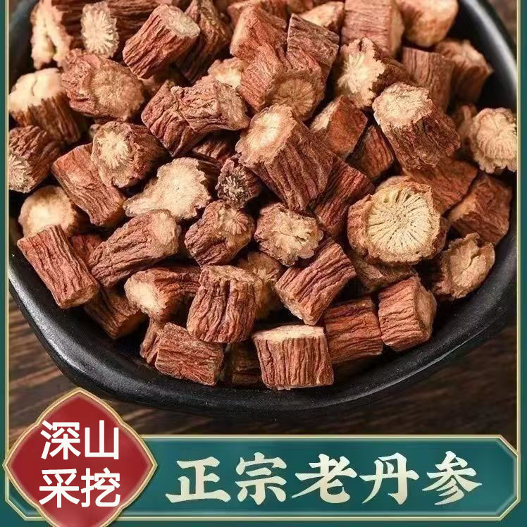 【丹参】 现收秦岭大颗粒紫皮丹参 深山采挖 精选大片 颗颗饱满