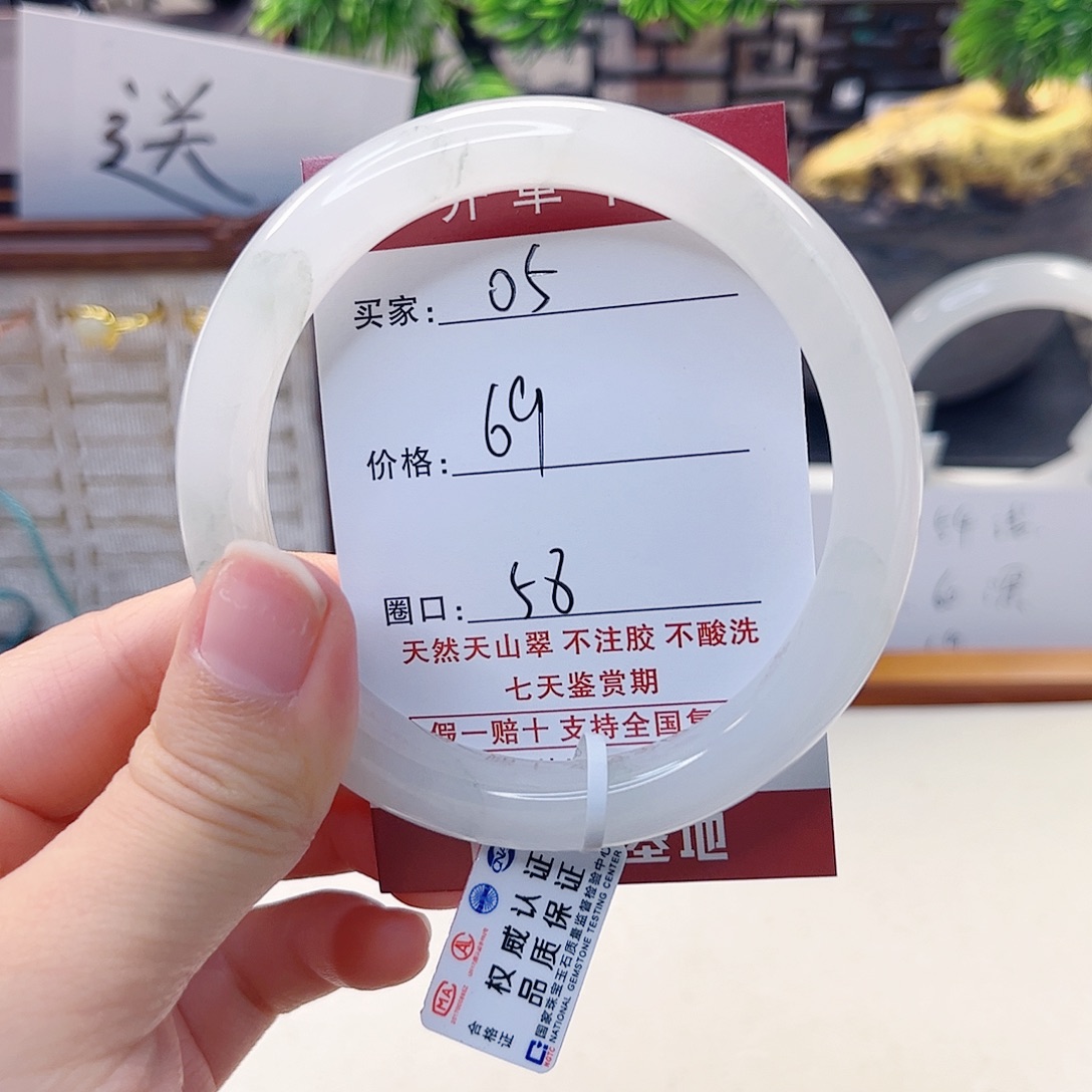 石英质玉未镶嵌手镯05