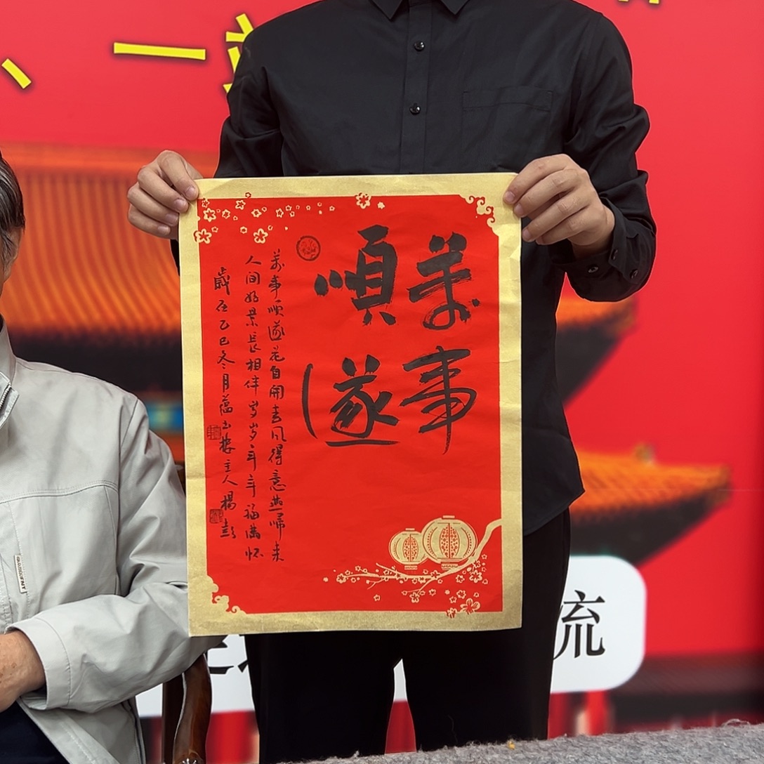 国画国博文物鉴定中心