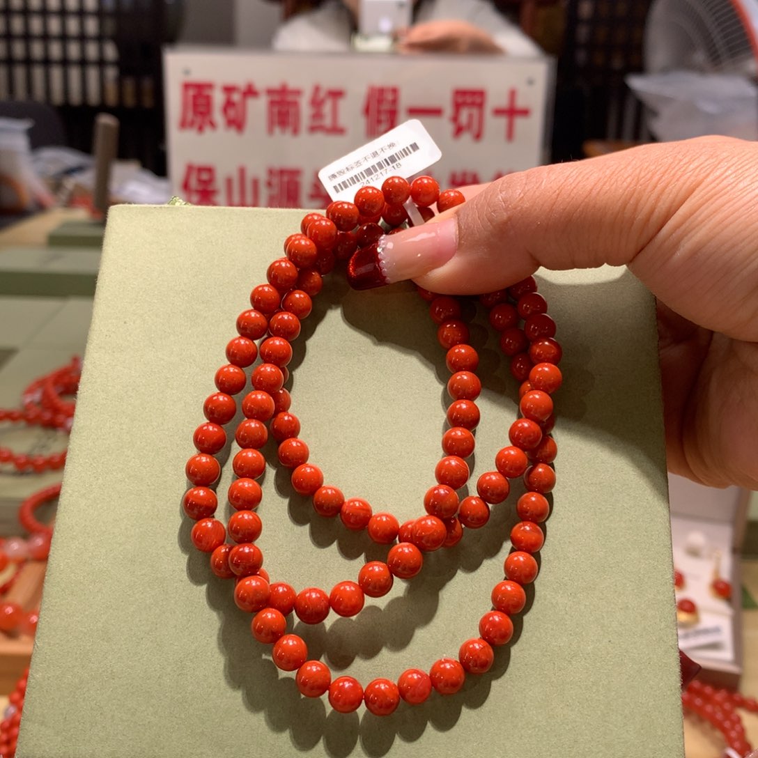 南红玛瑙火焰纹多圈未镶嵌