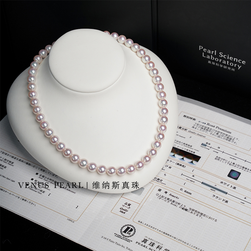 【真科研Rose Premium】Akoya海水珍珠项链(多样性发其一）