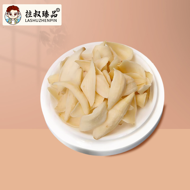精选野龙牙百合  250g/500g