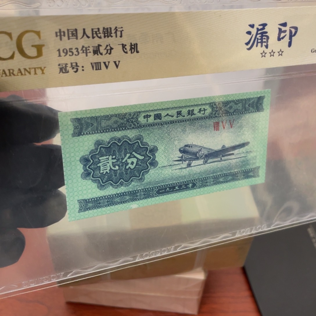 两分漏印一张一张一张一张