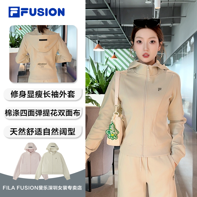 FILA斐乐秋季连帽外套女款户外运动休闲修身长袖上衣T11W545503F