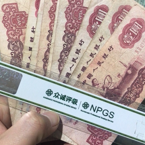 1张退市旧拖拉机一元号码随机