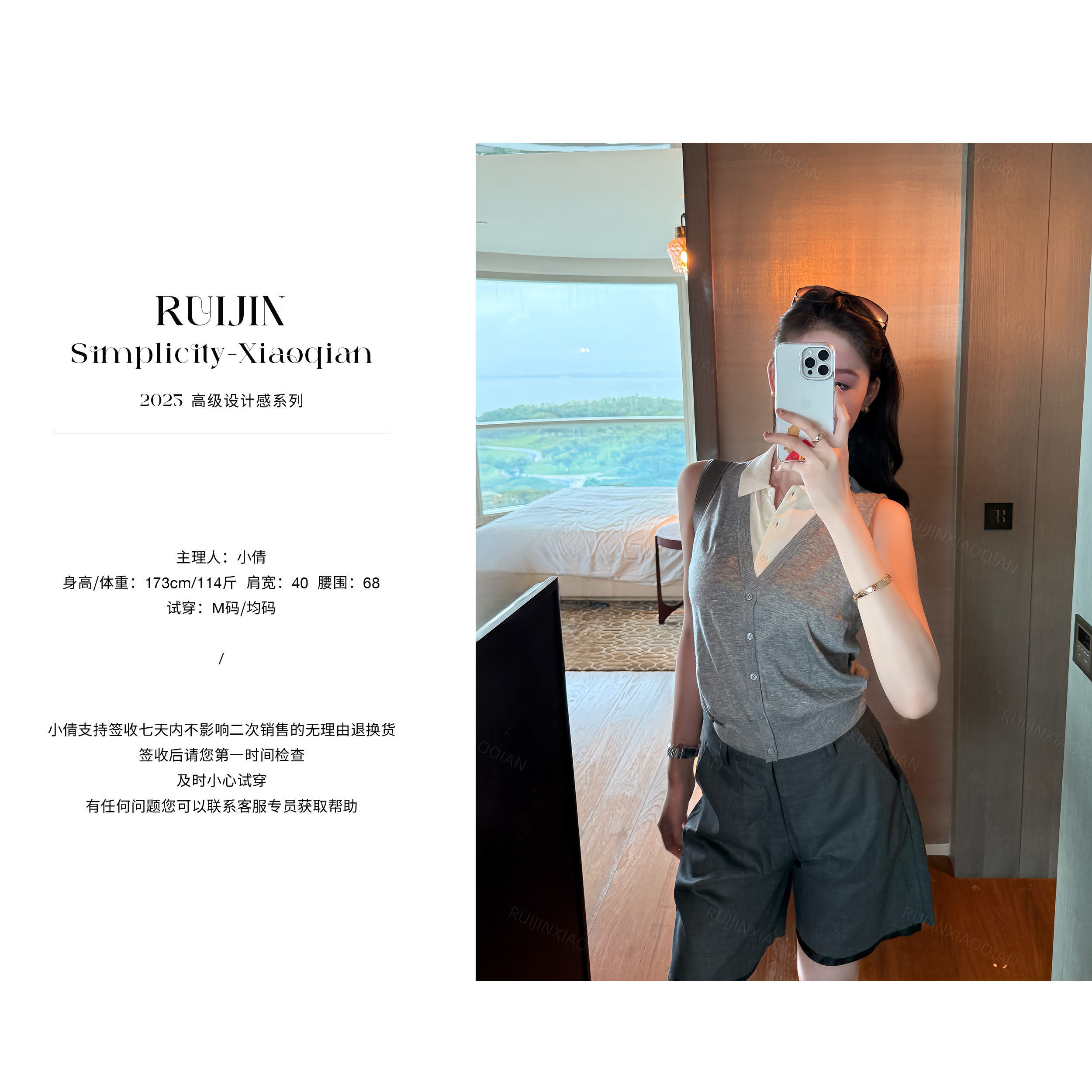 【RUIJIN X】POLO领假两件学院风灰白撞色无袖背心修身老钱风短袖