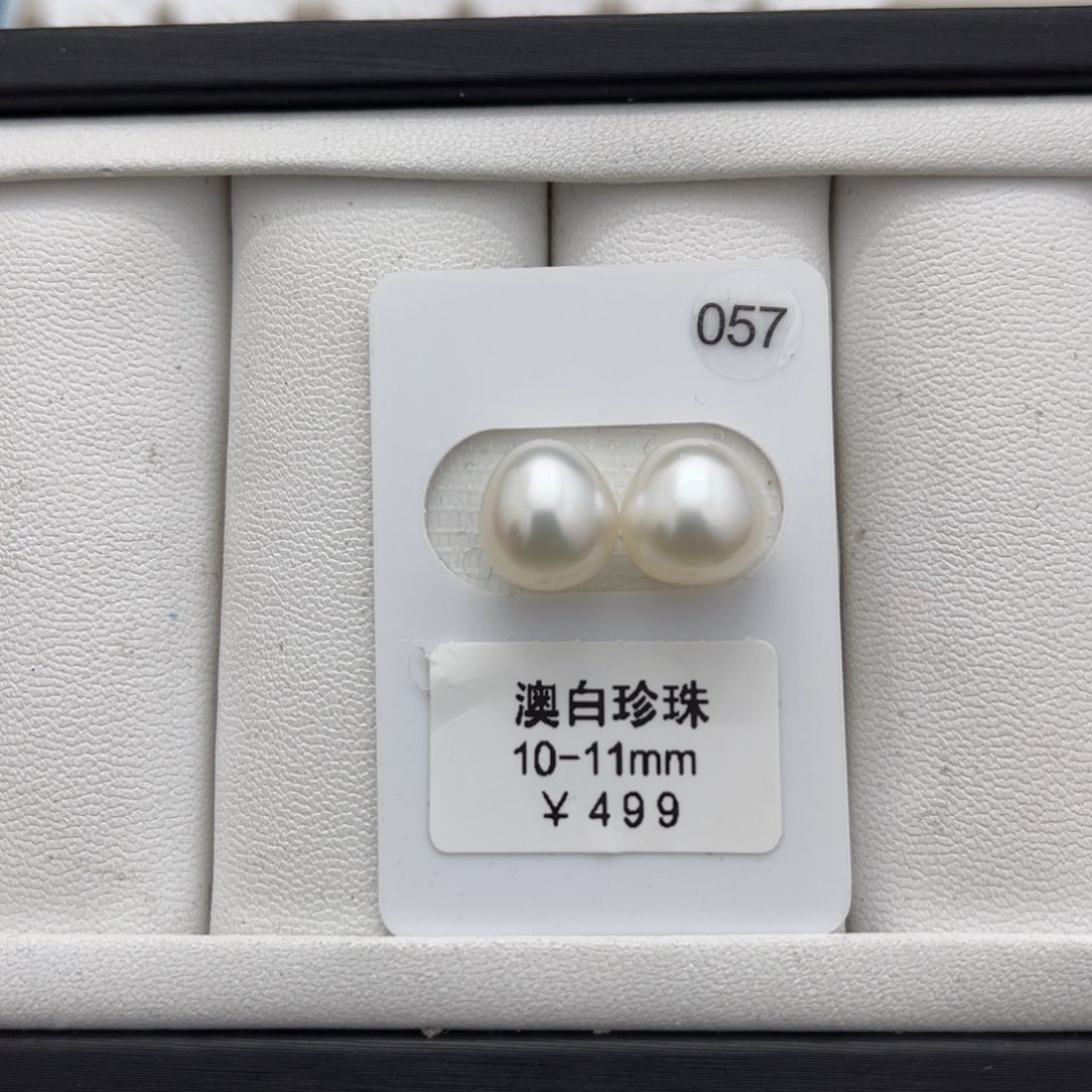 海水珍珠澳白未镶嵌