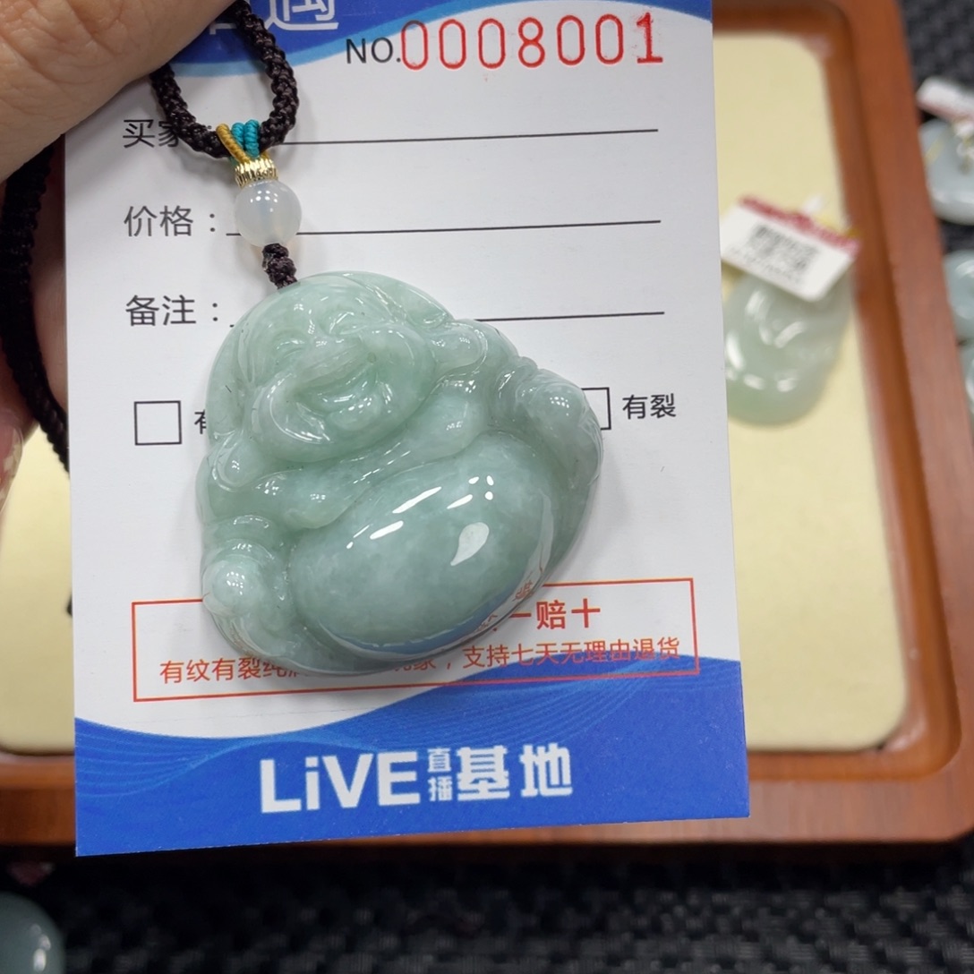 翡翠颈饰未镶嵌翡翠吊坠x 8001