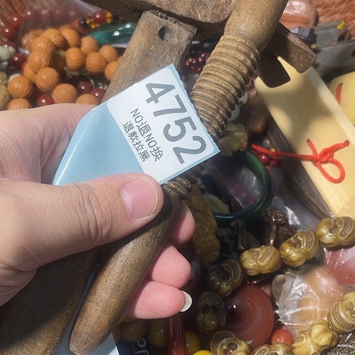 囉****花岗石非金属4752