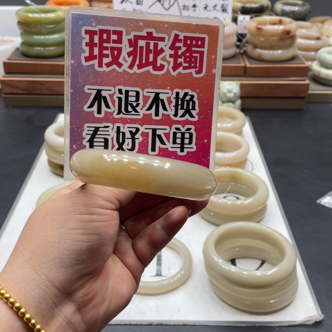 丝***缘未镶嵌手镯石英质玉