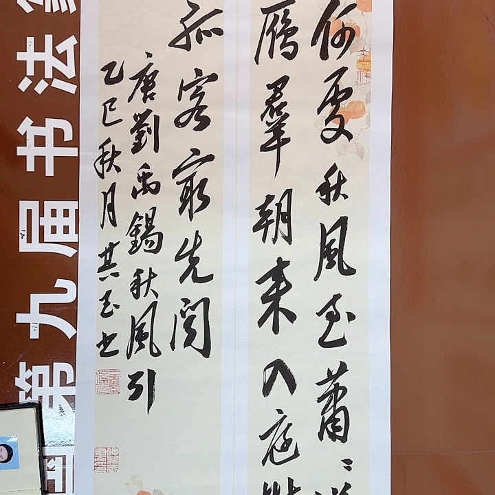书法书法作品多次获奖