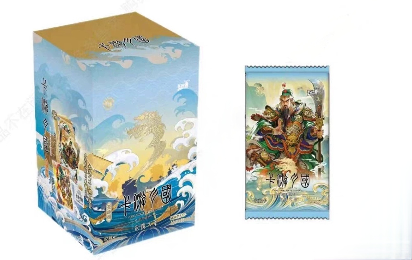 三国群英耀世卡第6弹 水淹七军 多种限编卡