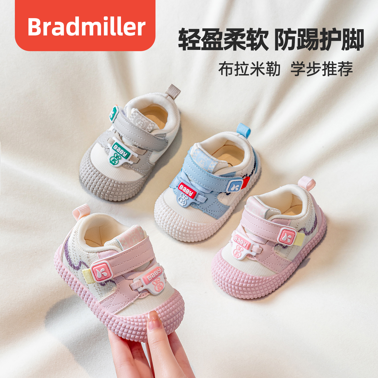 2025春季新款0-3岁防滑耐磨学步鞋男软底网布透气婴幼儿鞋子