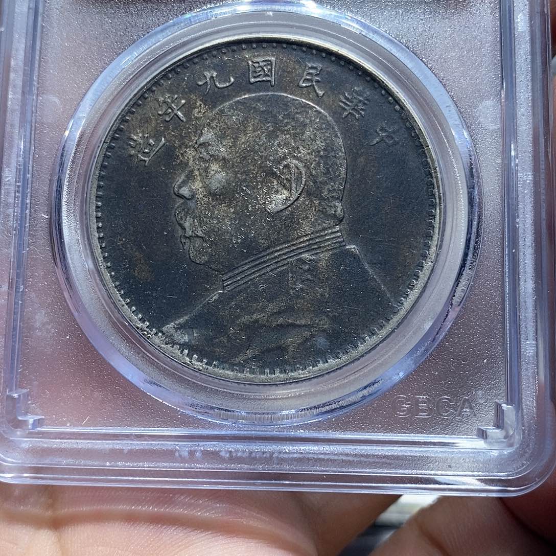 银我****手原汁原味海南版九年6403