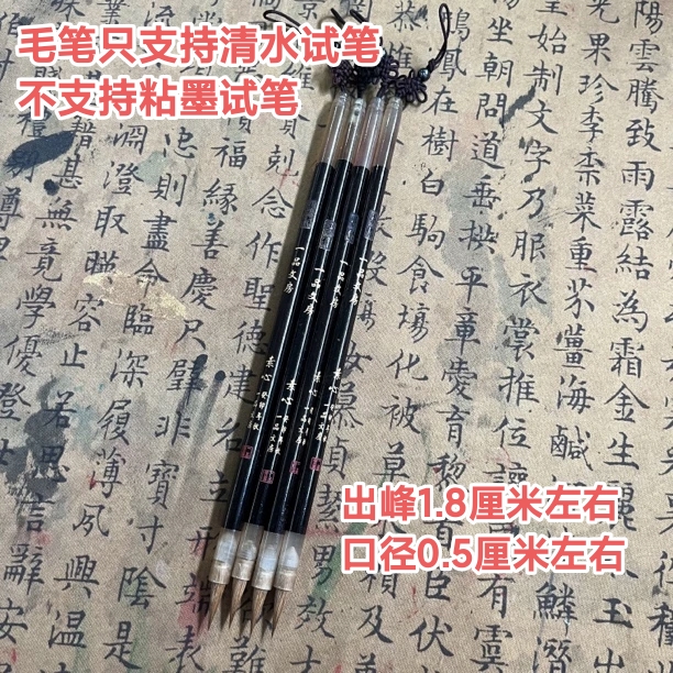云B765:一品定制手作“素心”出峰1.8×0.5（一支）