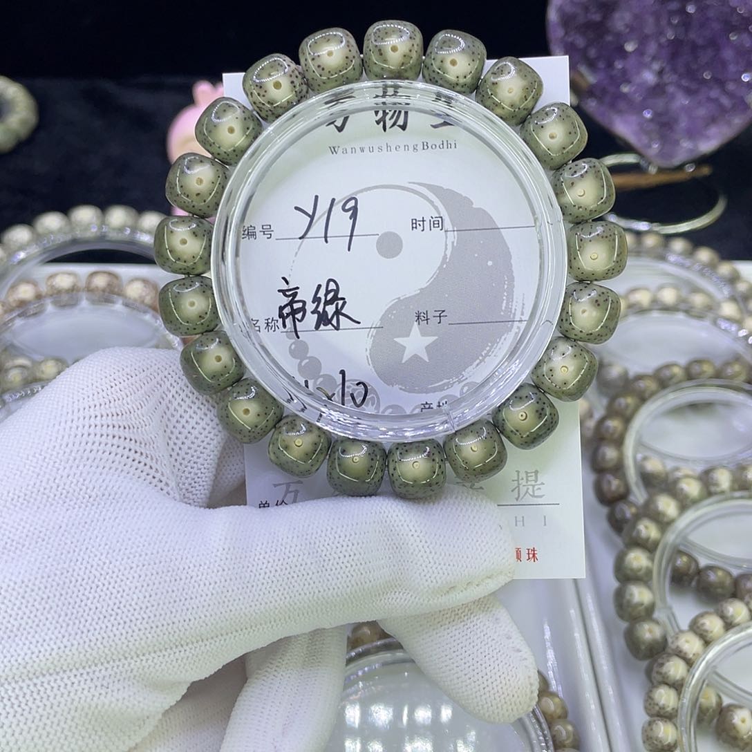 吊坠星月菩提Y帝王绿