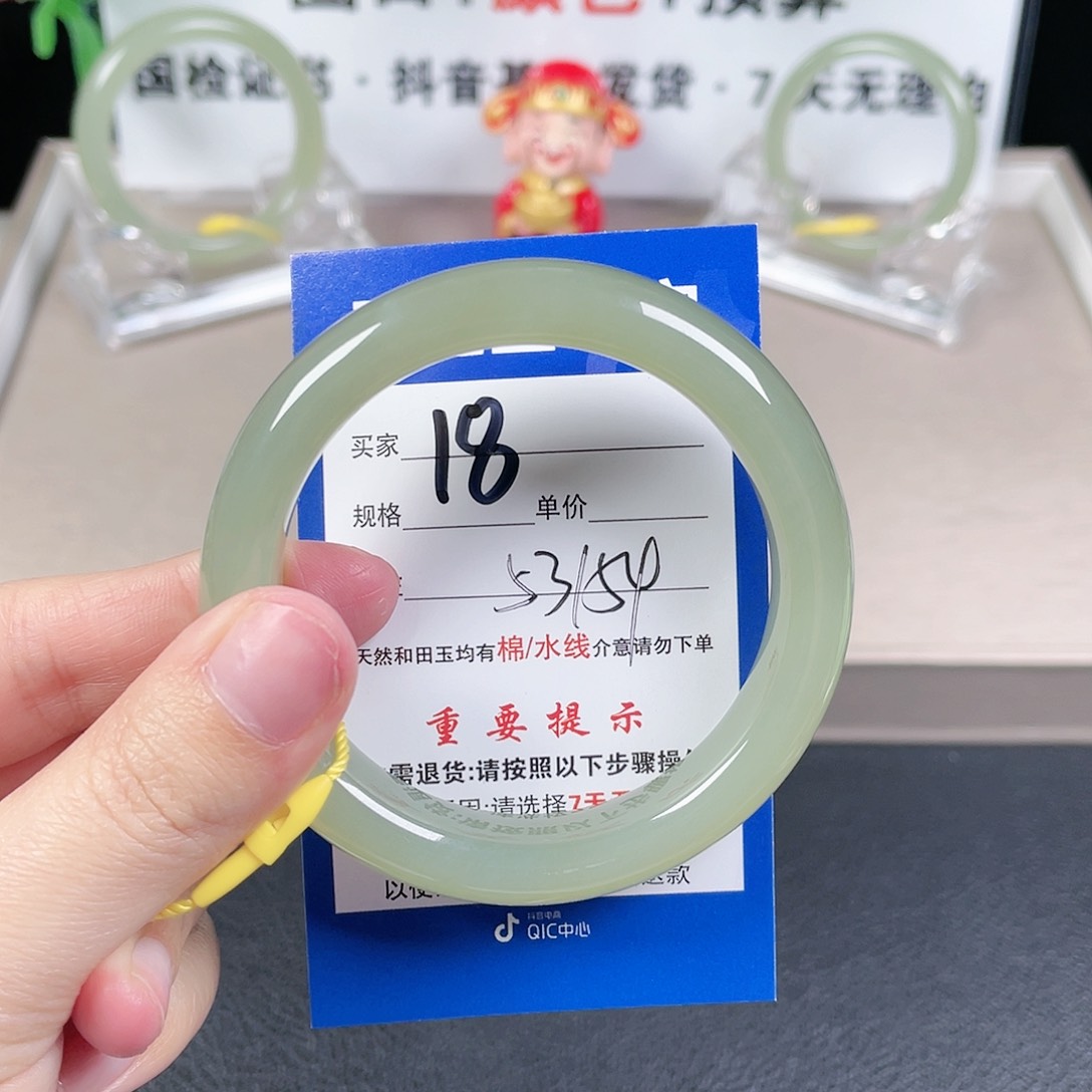 和田玉未镶嵌手镯