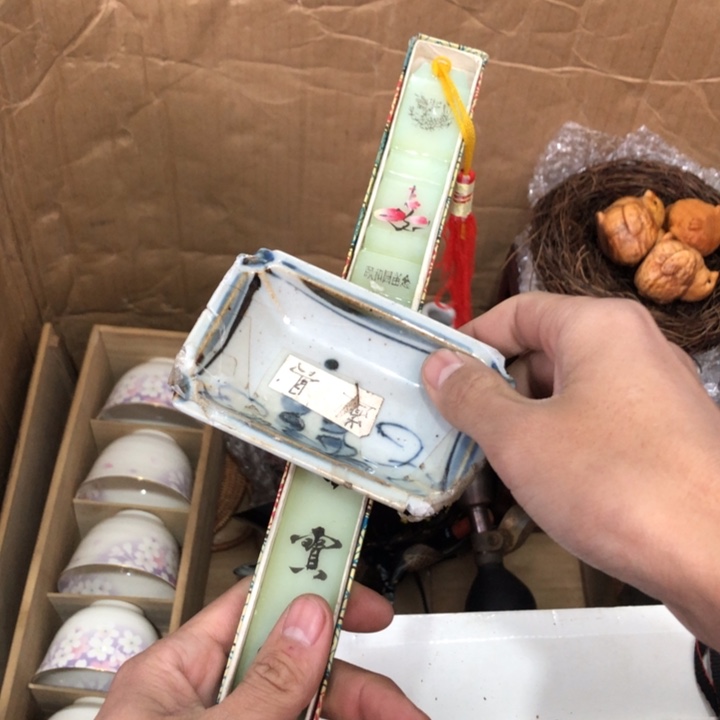 陶瓷孤品单件车里拍