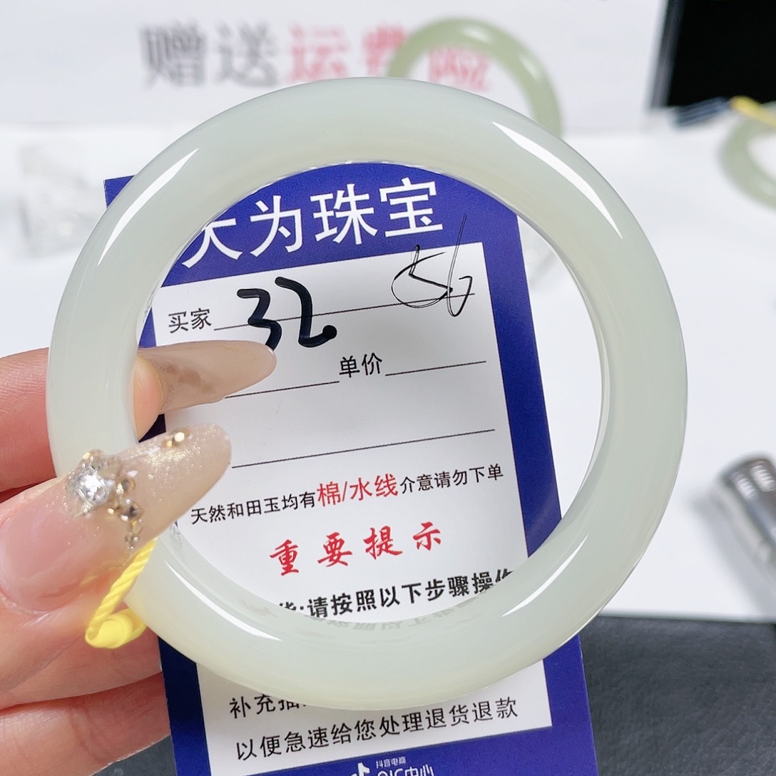 和田玉手镯未镶嵌