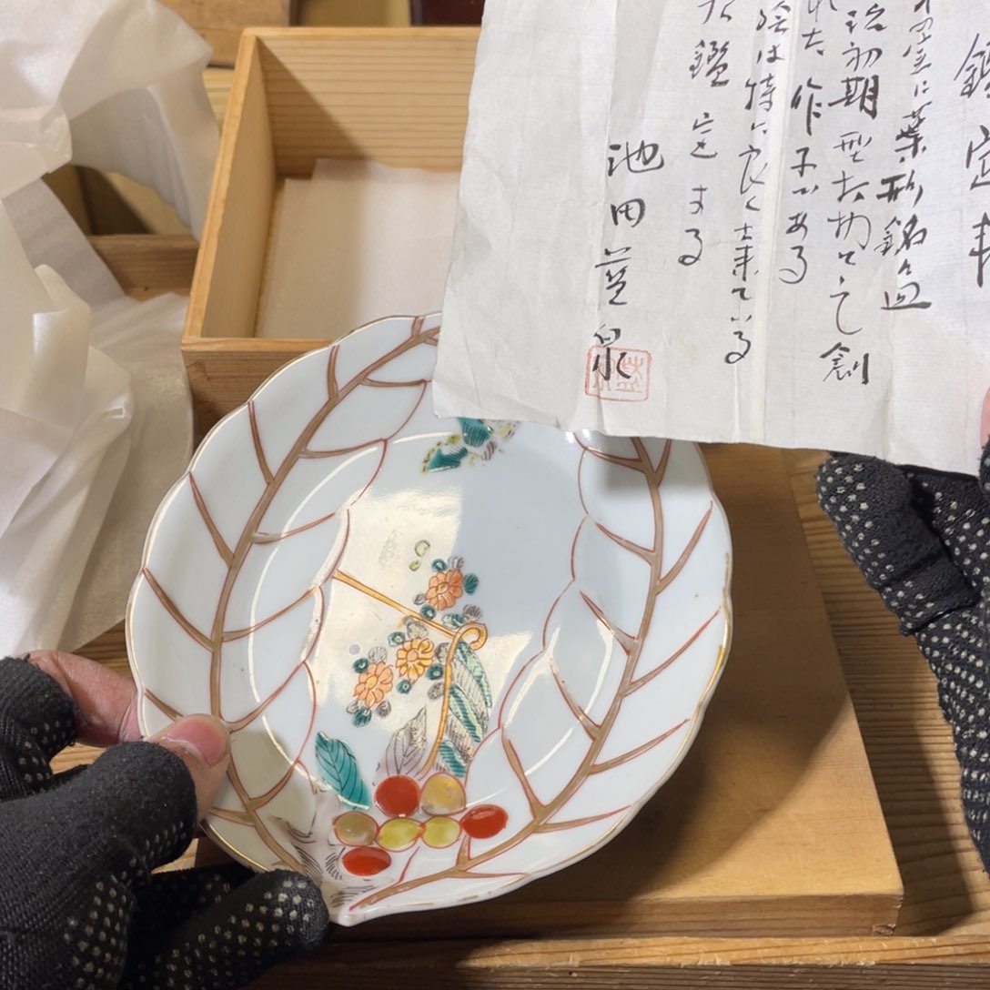 紫砂中古商品谨慎参拍