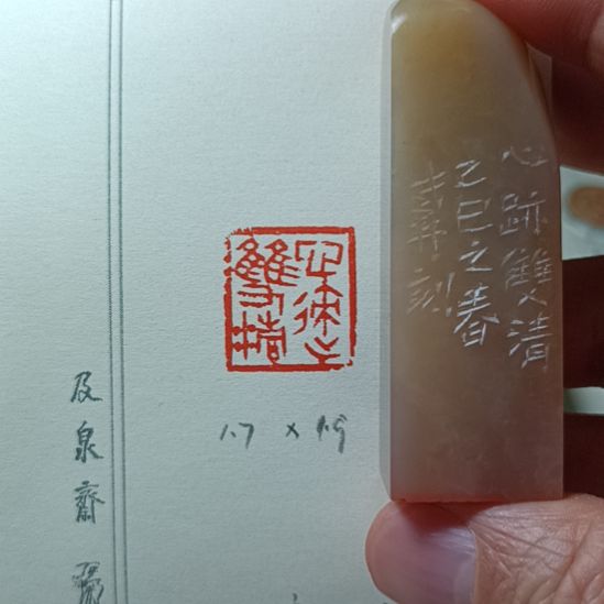 《心迹双清》元旦特价作品！