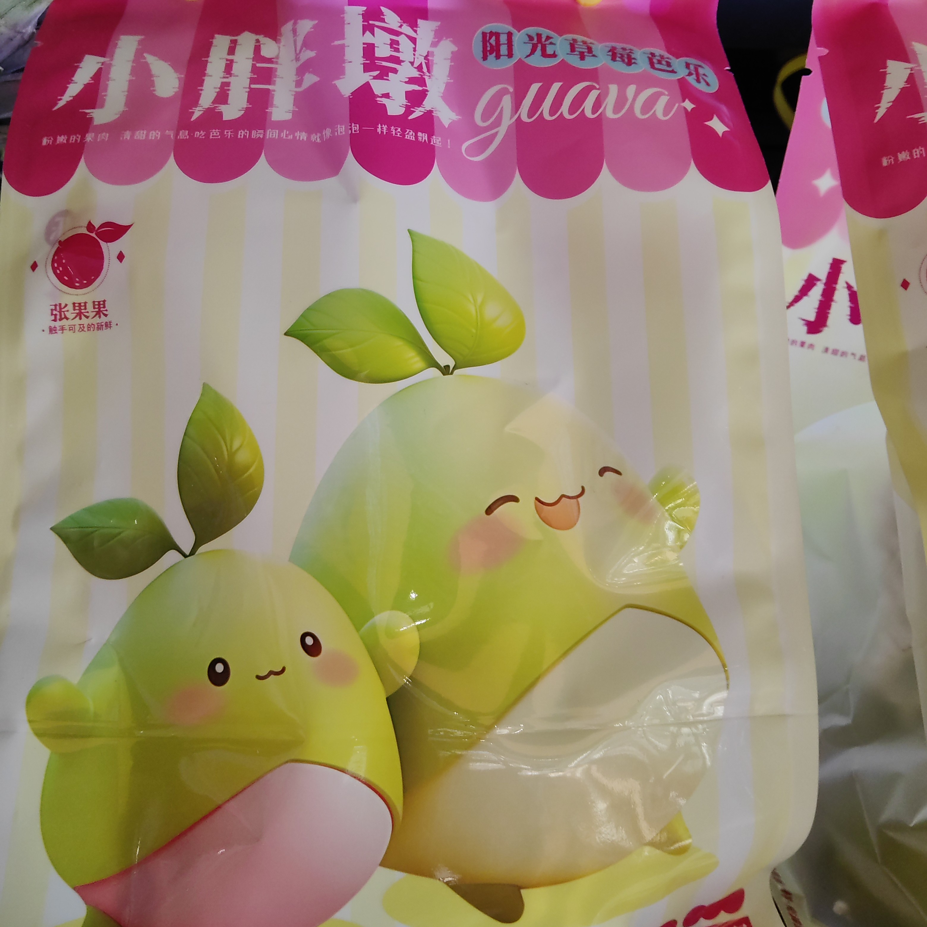 [小胖墩草莓芭乐]一袋广西壮族自治区