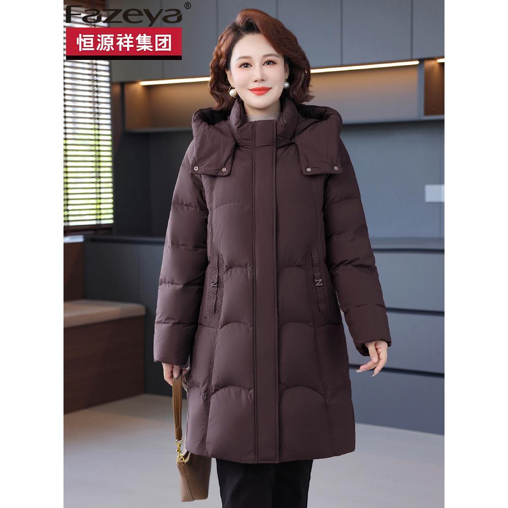 恒源祥集团彩羊妈妈羽绒服中长款过膝2025中老年女装加厚大码外套