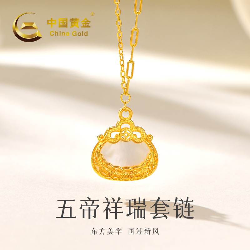 【顺丰包邮】坠链均925银 【中国黄金】五帝祥瑞银镀金色套链#20792