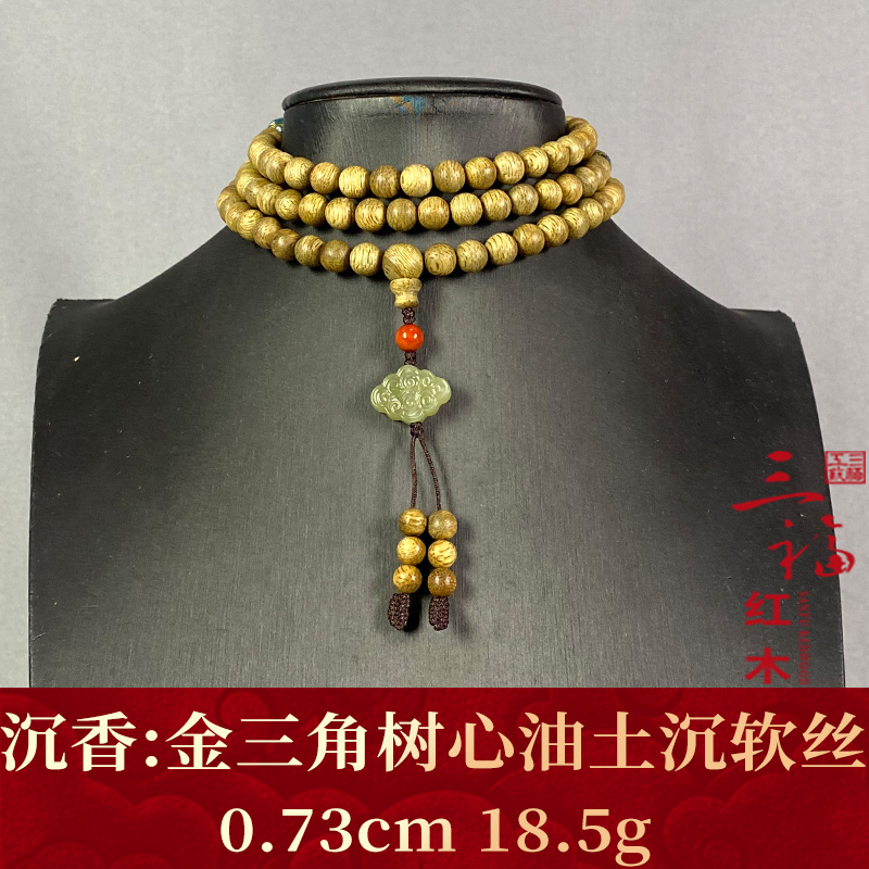 110093 金三角树心油土沉软丝 沉香