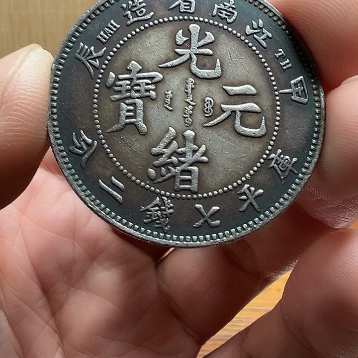 （一家臻藏）可吸翻可吹响龙洋工艺品 精选摆件 