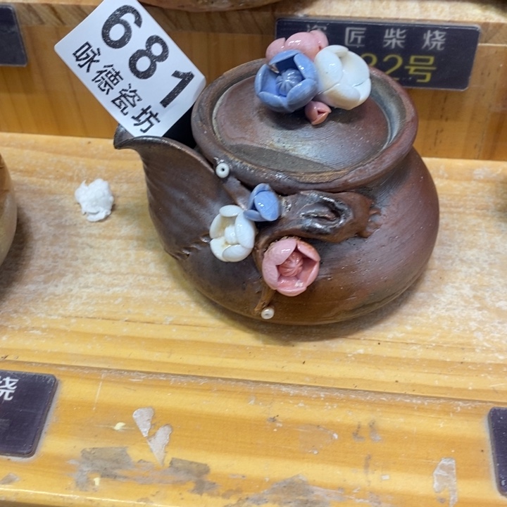 杯柴烧肉等都是当地的