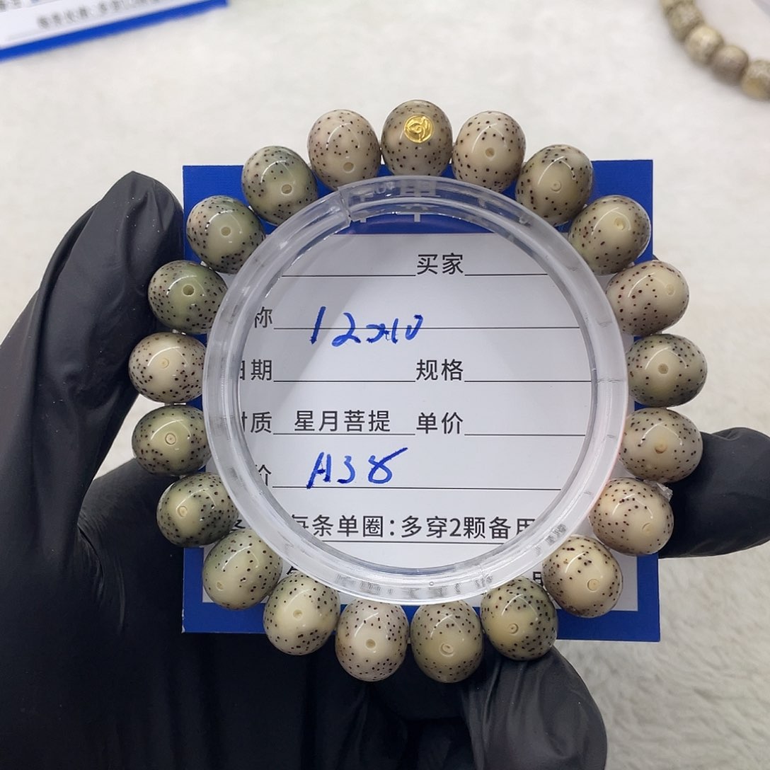 星月菩提手串星月a 38