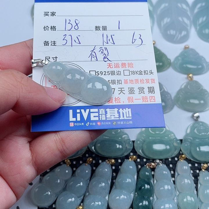 翡翠颈饰银S925镶嵌天然翡翠吊坠