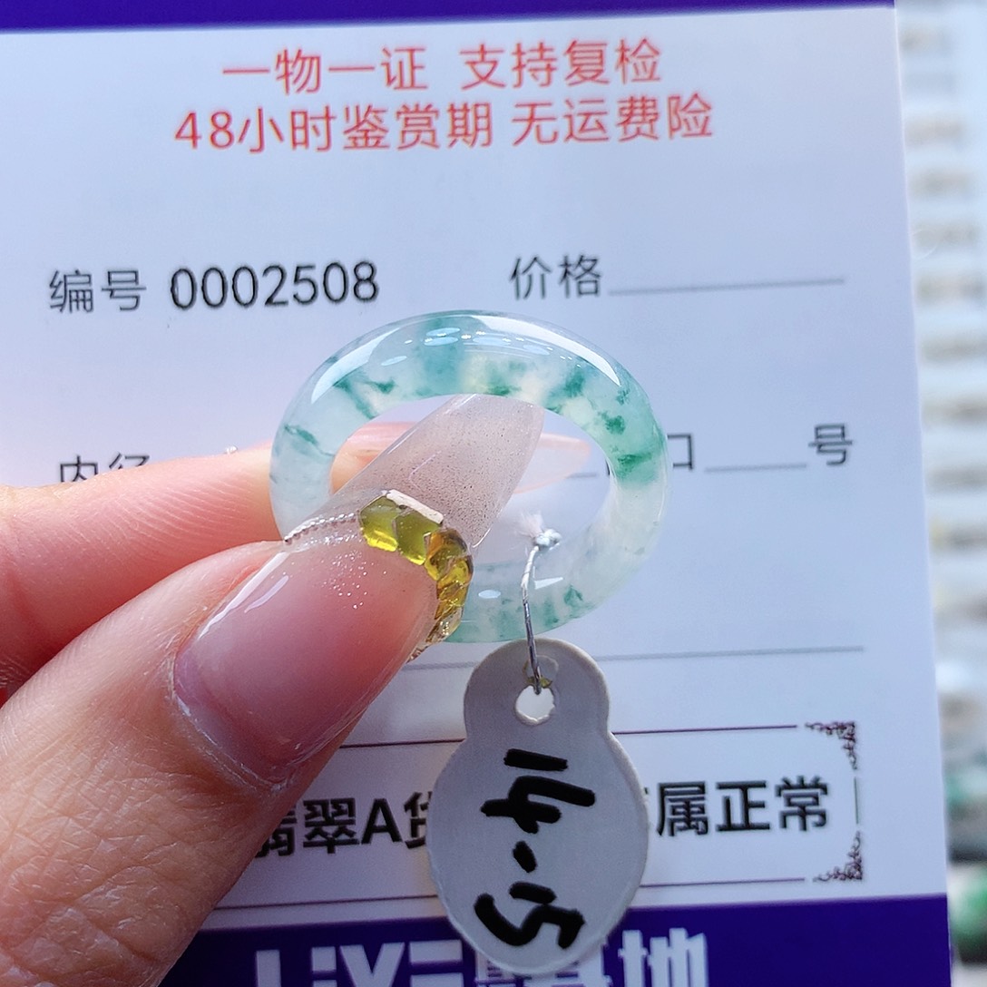 翡翠戒指未镶嵌缅甸