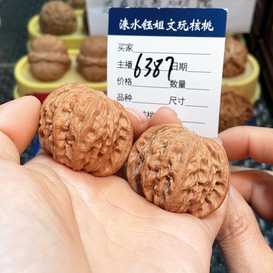 文玩核桃把件40全品磨盘6387