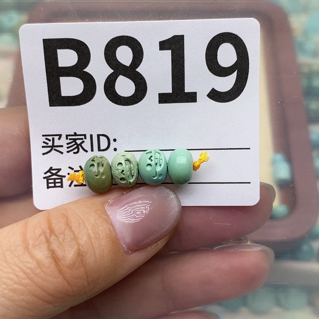 绿松石配饰未镶嵌