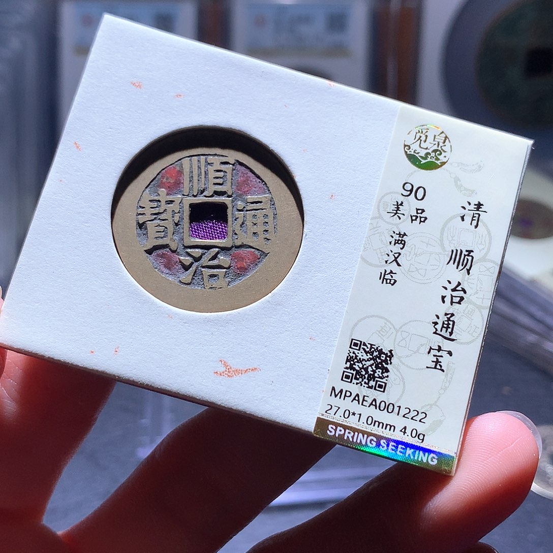 铜56 发财发财发财发财